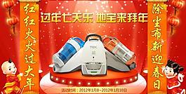 淘寶頁面設(shè)計圖片