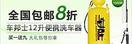 淘寶促銷海報(bào)banner圖片