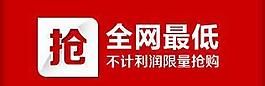 家具家居淘宝广告海报图片
