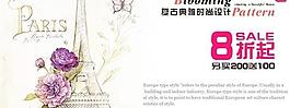 淘寶促銷(xiāo)圖圖片