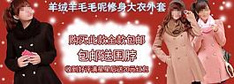 淘寶圣誕海報(bào)圖片