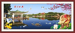 山水中堂畫