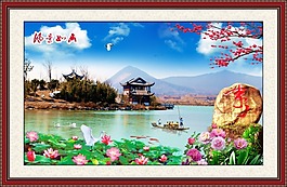 山水客廳畫(huà) 素材下載