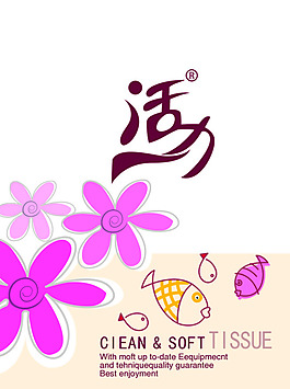 花朵紙盒設(shè)計(jì)制作效果圖