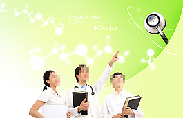 健康醫(yī)療宣傳頁宣傳單海報(bào)