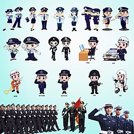 卡通各種公安人員