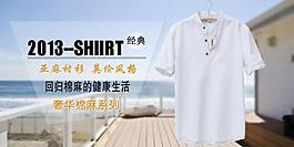 淘寶首頁全屏輪播圖圖片