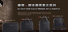 淘寶裝修廣告圖圖片