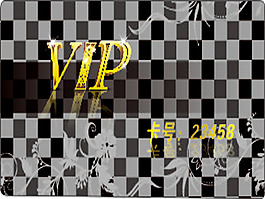 VIP卡
