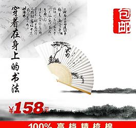 淘寶直通車(chē)圖片