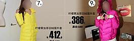 淘寶首頁(yè)推廣圖圖片