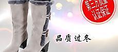 淘寶鉆展圖片