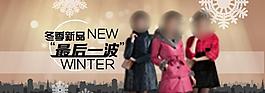 淘寶女裝海報(bào)圖片