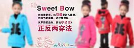淘寶廣告圖圖片