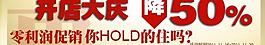 淘寶裝修設(shè)計(jì)圖片