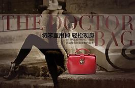 淘寶設(shè)計(jì)海報(bào)圖片