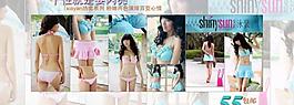 淘寶裝修廣告促銷圖片