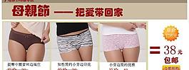 淘寶套餐模板psd圖片