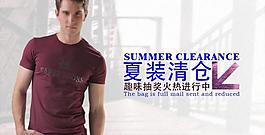 淘寶男裝廣告圖圖片