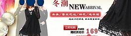 淘宝蕾丝裙海报图片