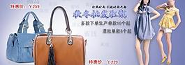 淘寶 女包圖片