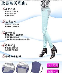 淘寶廣告圖圖片