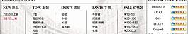 淘寶店鋪導航圖片