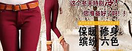 淘寶牛仔海報(bào)圖片
