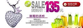 淘寶團購圖片