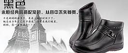 皮鞋淘寶廣告圖片