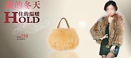 淘宝促销广告图片