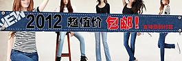 淘寶海報(bào)設(shè)計(jì)圖片