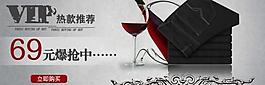 服裝淘寶頁圖片