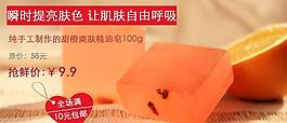 淘寶鉆展圖片