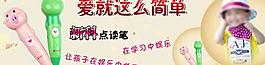 淘寶店招圖片