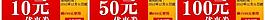 淘寶優(yōu)惠券圖片