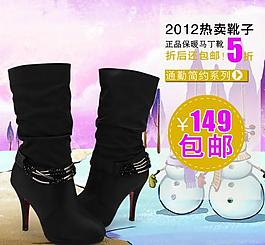 女鞋淘寶頁圖片