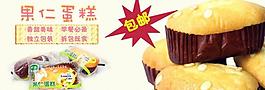 淘寶促銷圖圖片