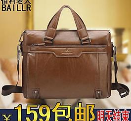 淘寶直通車圖片