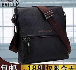 淘寶直通車圖片