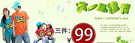 淘寶首頁圖圖片
