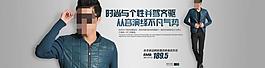淘寶首頁(yè)海報(bào)圖片