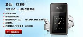 淘寶網(wǎng)店廣告圖片