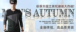淘寶廣告圖圖片