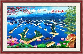 山水 客廳畫(huà) 素材下載