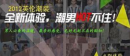 淘寶鉆展圖圖片