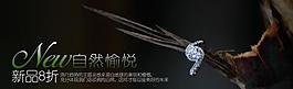 淘寶首頁(yè)廣告圖片