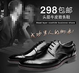 淘寶直通車(chē)圖片