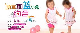 淘寶促銷廣告圖片