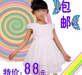 淘寶 直通車 童裝圖片